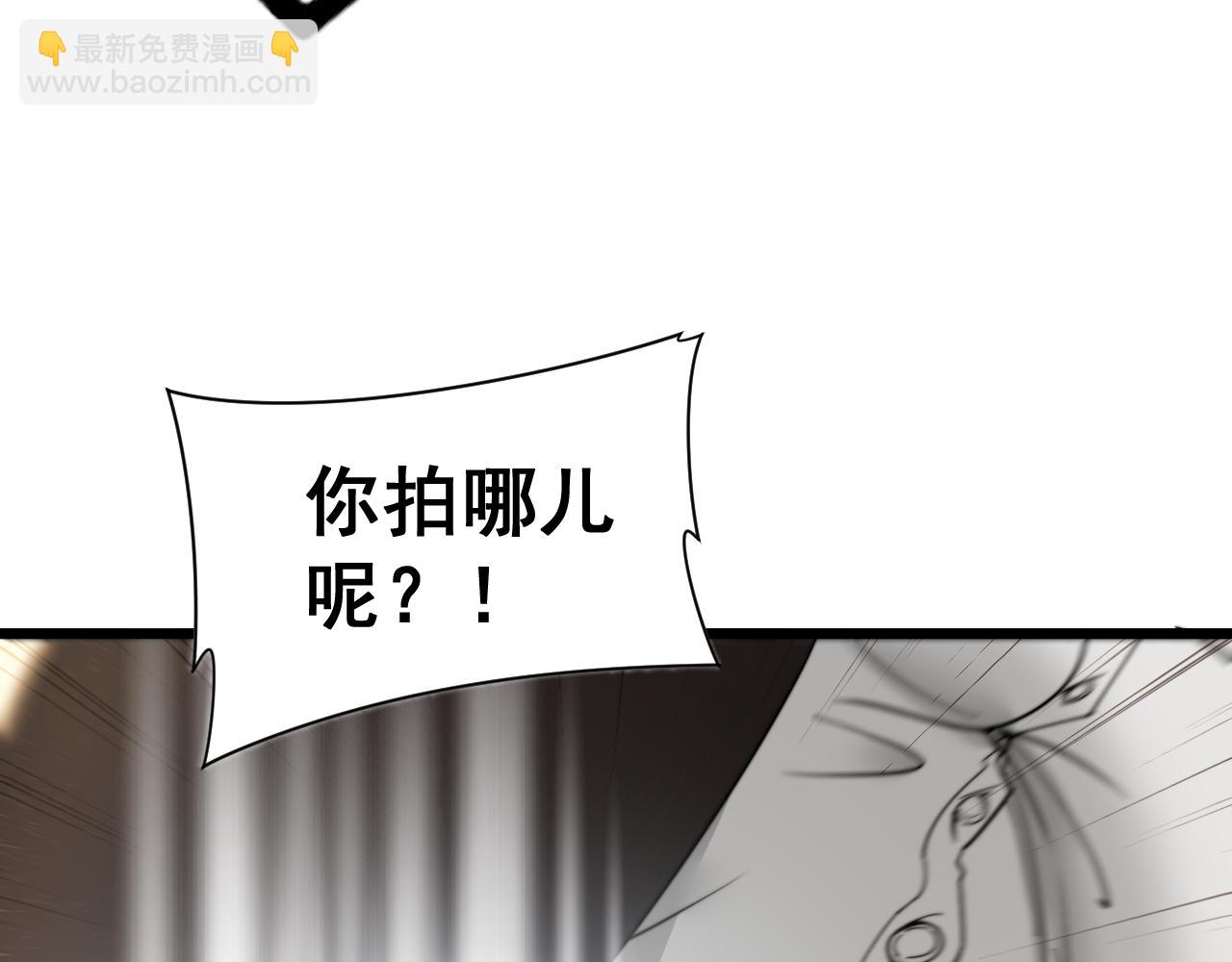 第391话 忠诚蛊27