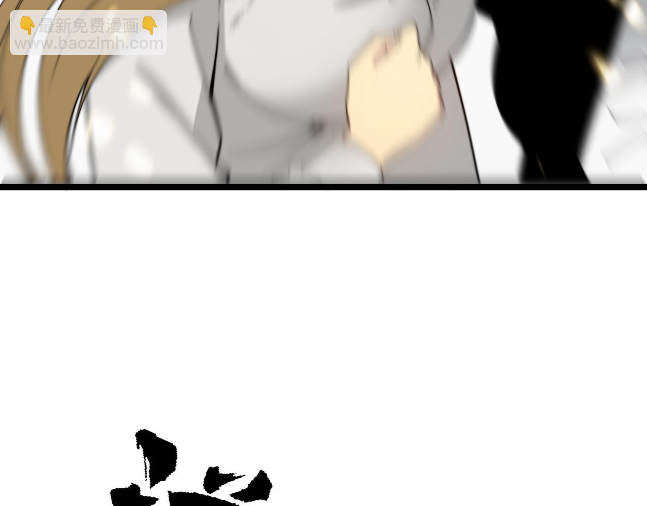第391话 忠诚蛊31