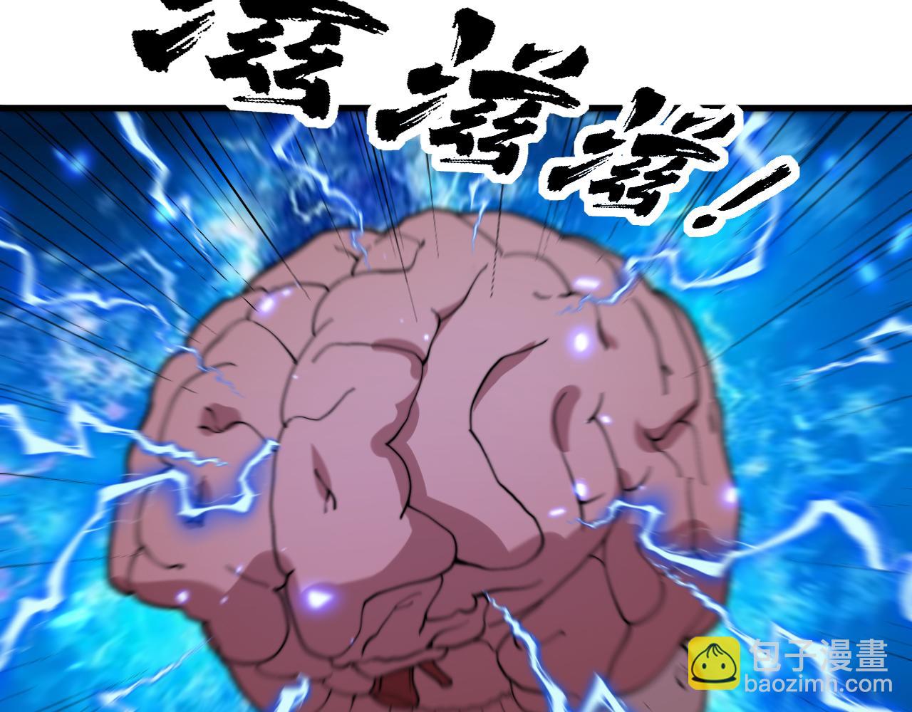 第391话 忠诚蛊32