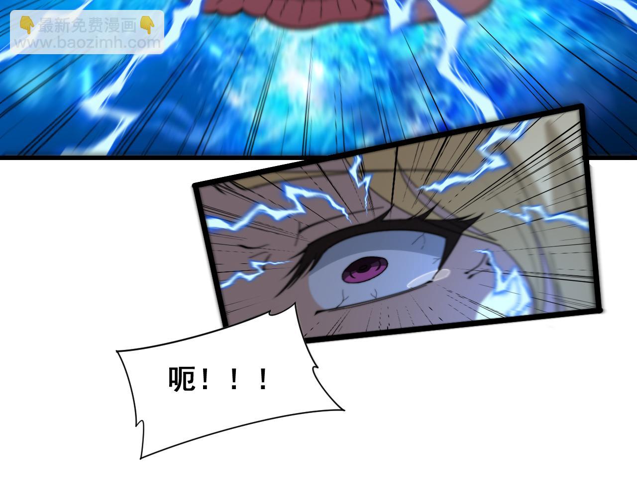 第391话 忠诚蛊33