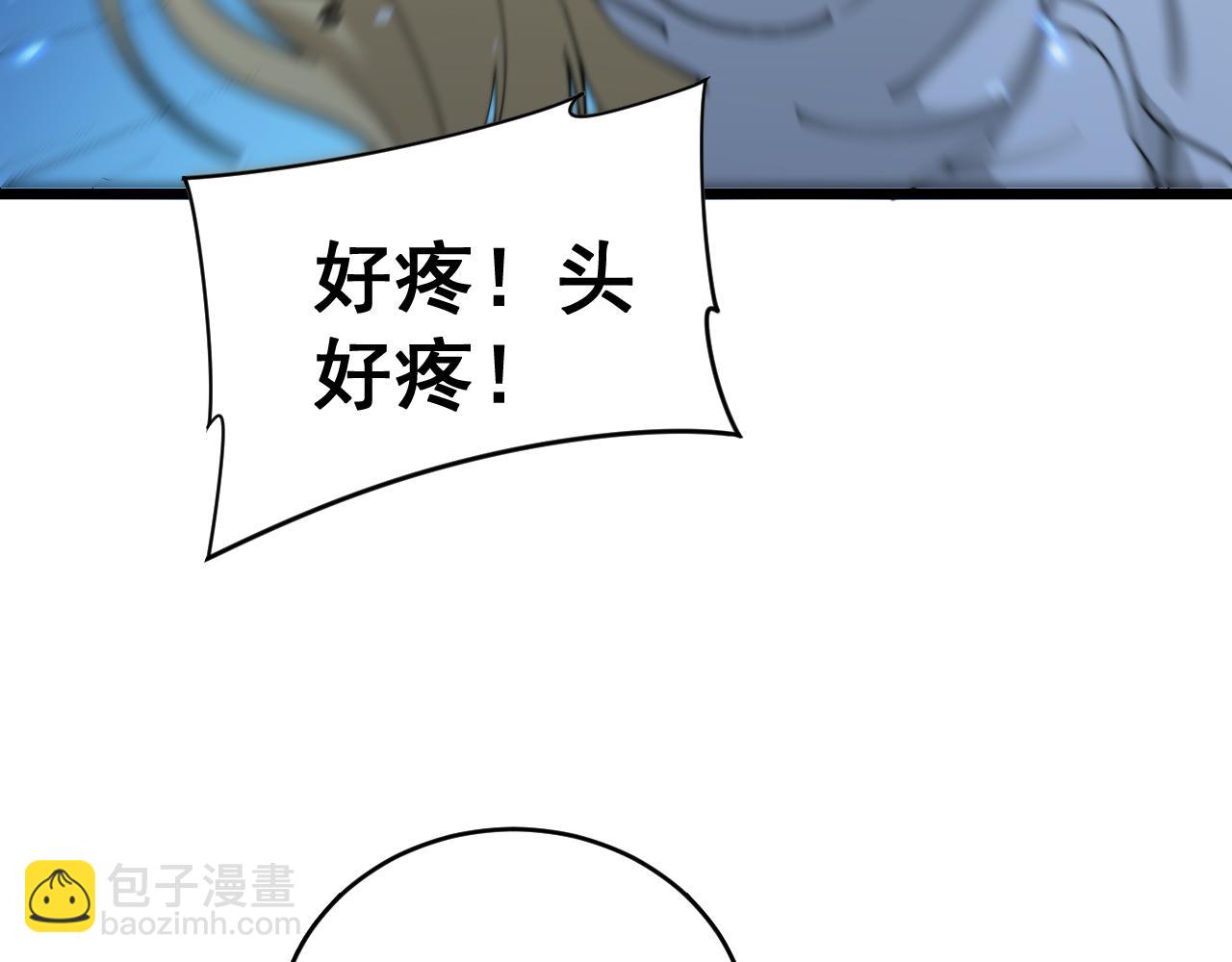 第391话 忠诚蛊36