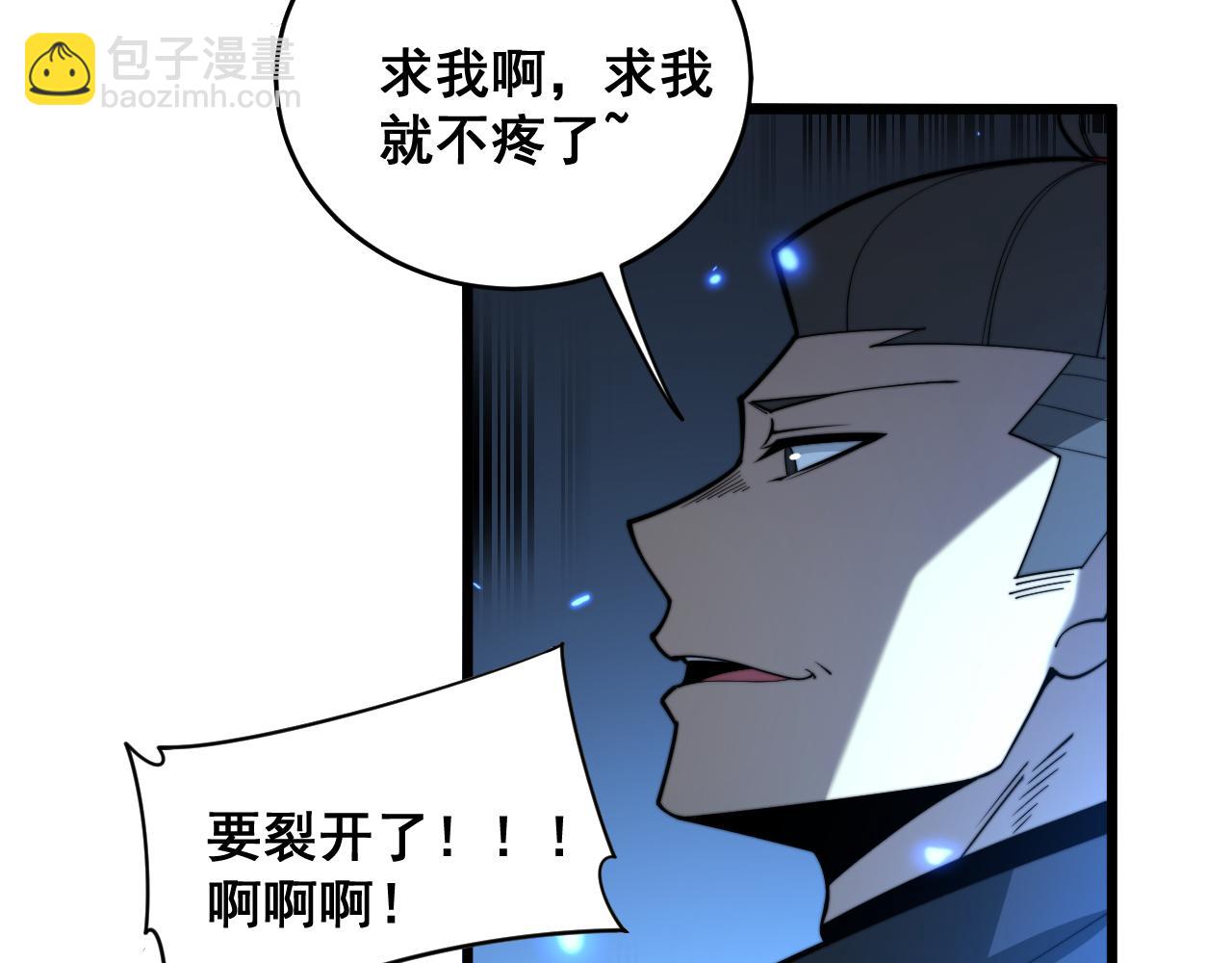 第391话 忠诚蛊37