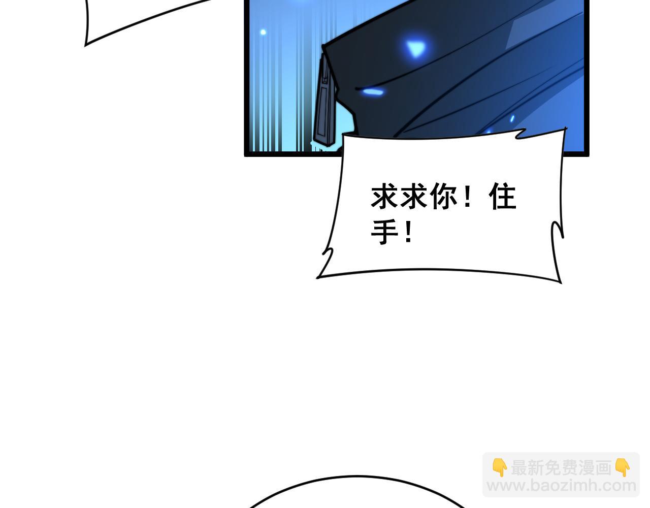 第391话 忠诚蛊38