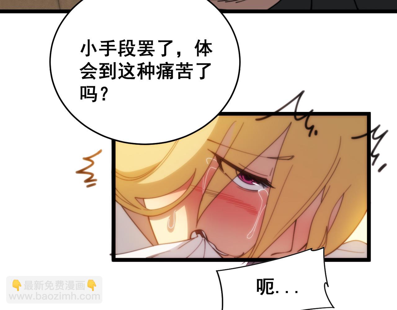 第391话 忠诚蛊41