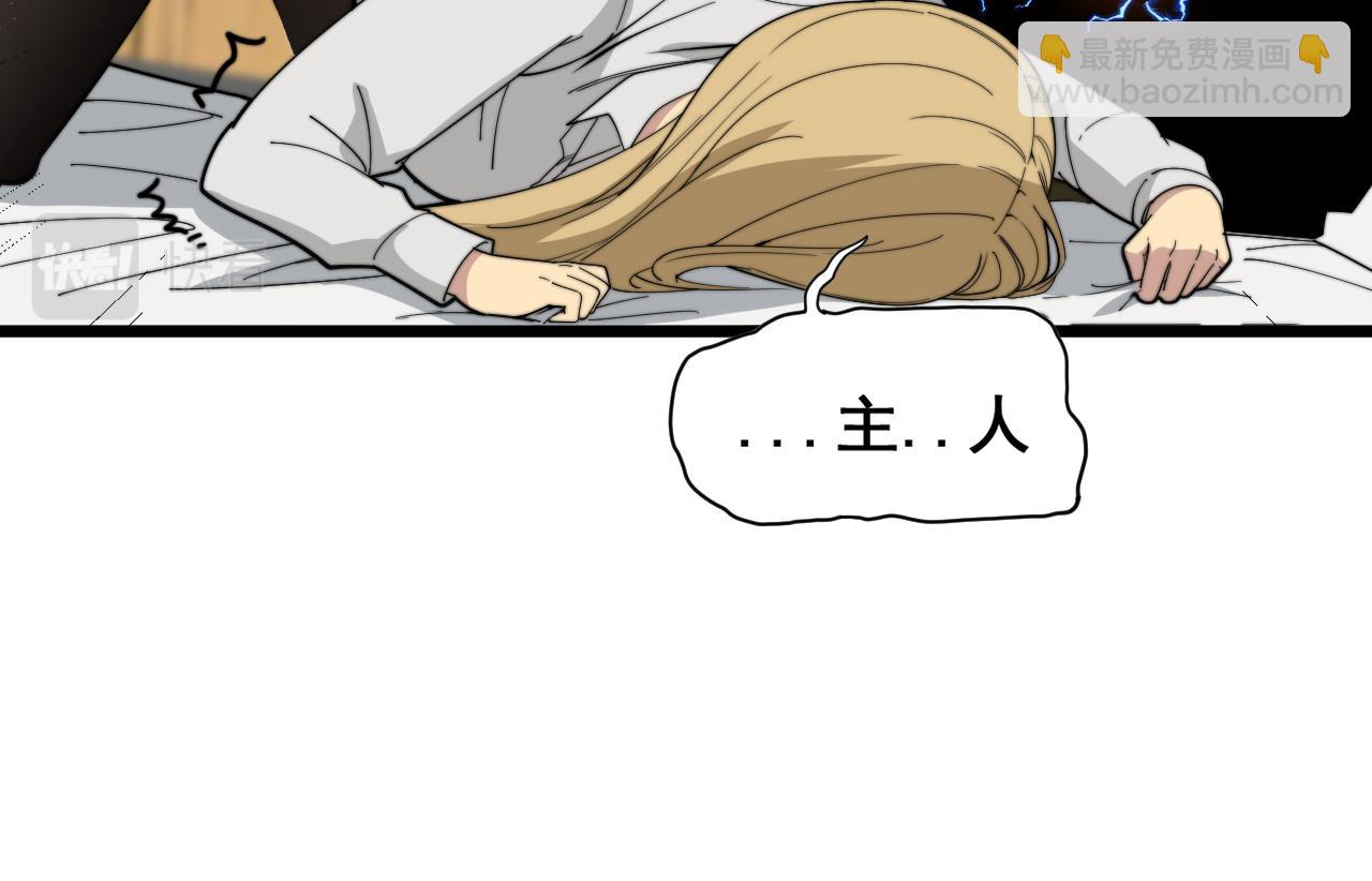 第391话 忠诚蛊44