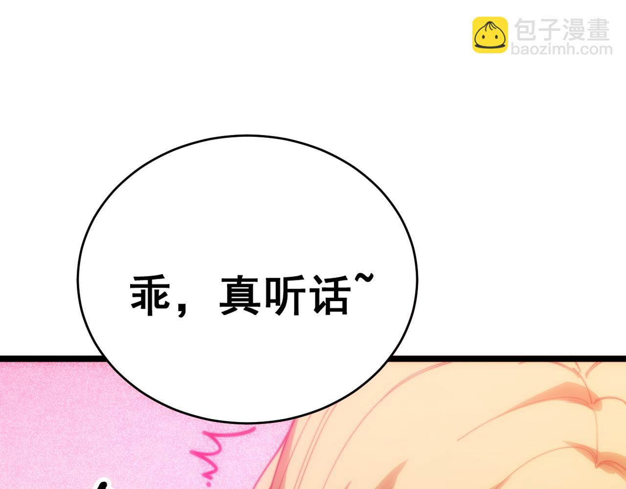 第391话 忠诚蛊45