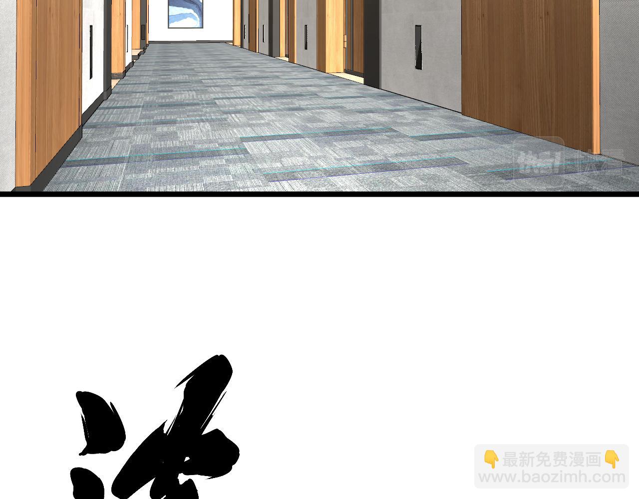 第391话 忠诚蛊5