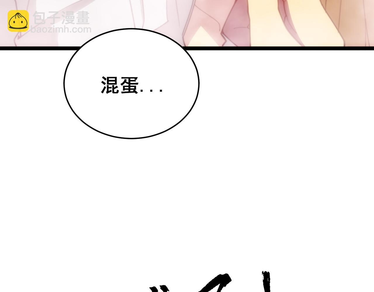 第391话 忠诚蛊51