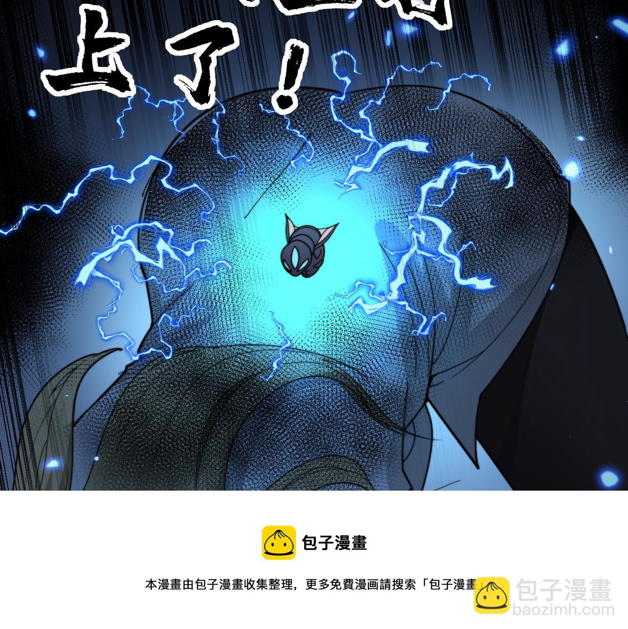 第391话 忠诚蛊53