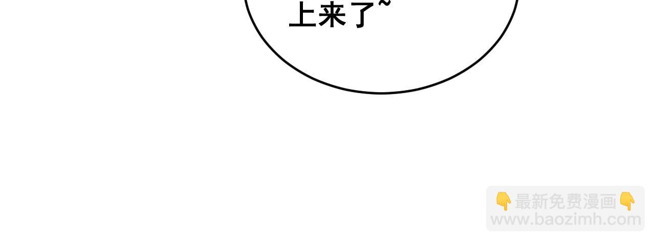 第391话 忠诚蛊57