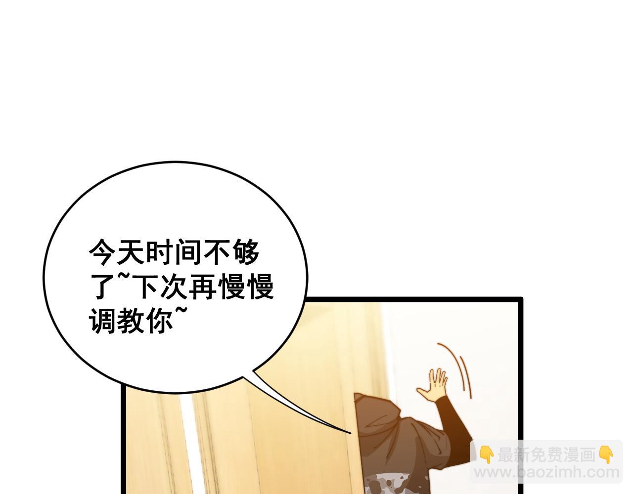 第391话 忠诚蛊58