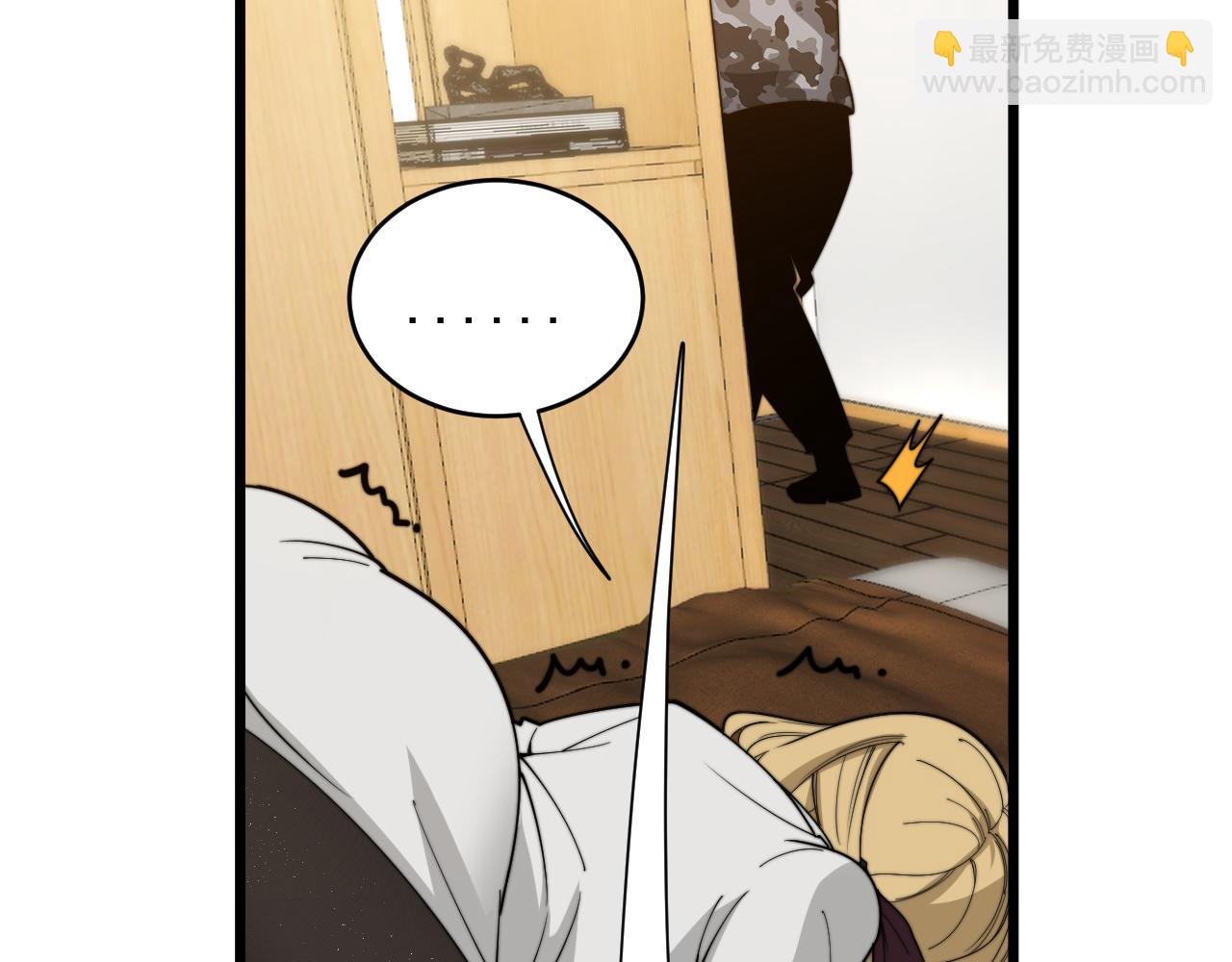 第391话 忠诚蛊59