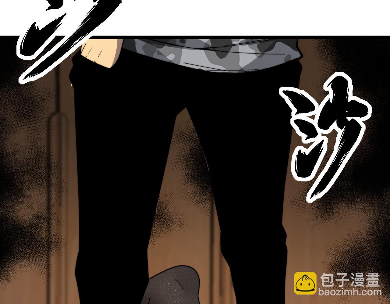 第391话 忠诚蛊6
