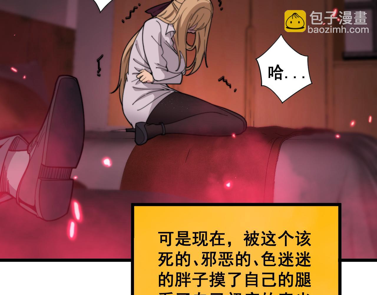 第391话 忠诚蛊64