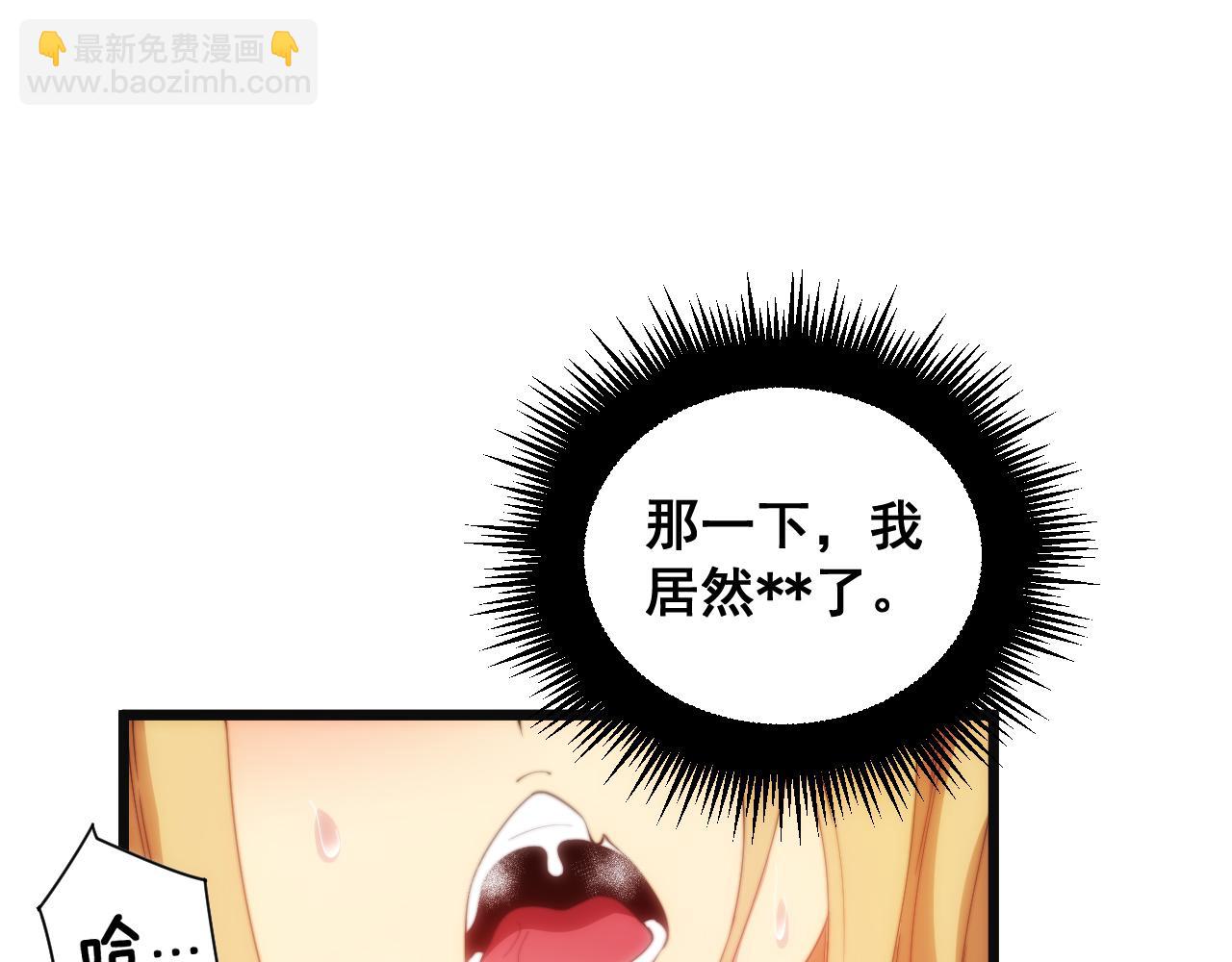 第391话 忠诚蛊69