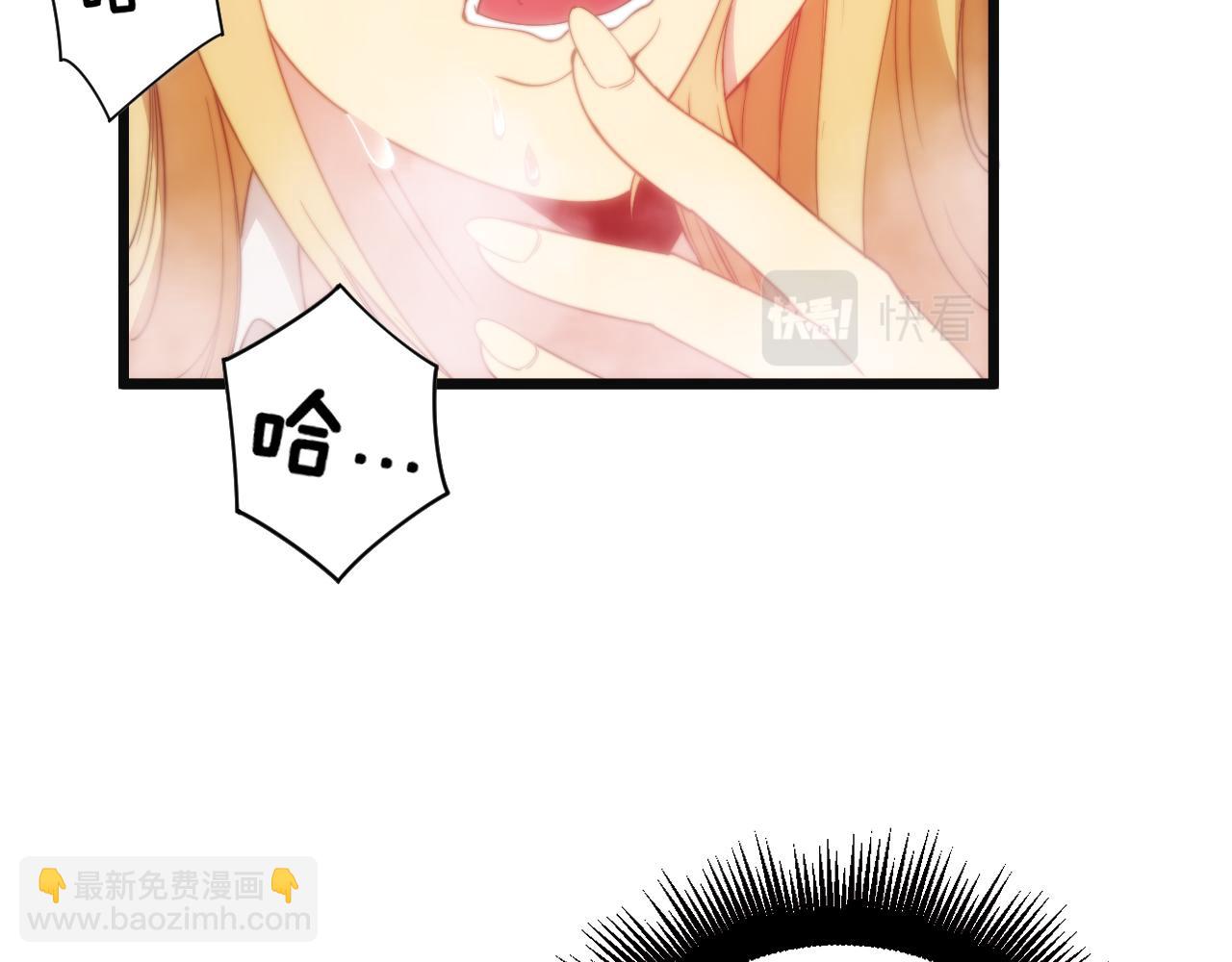 第391话 忠诚蛊70