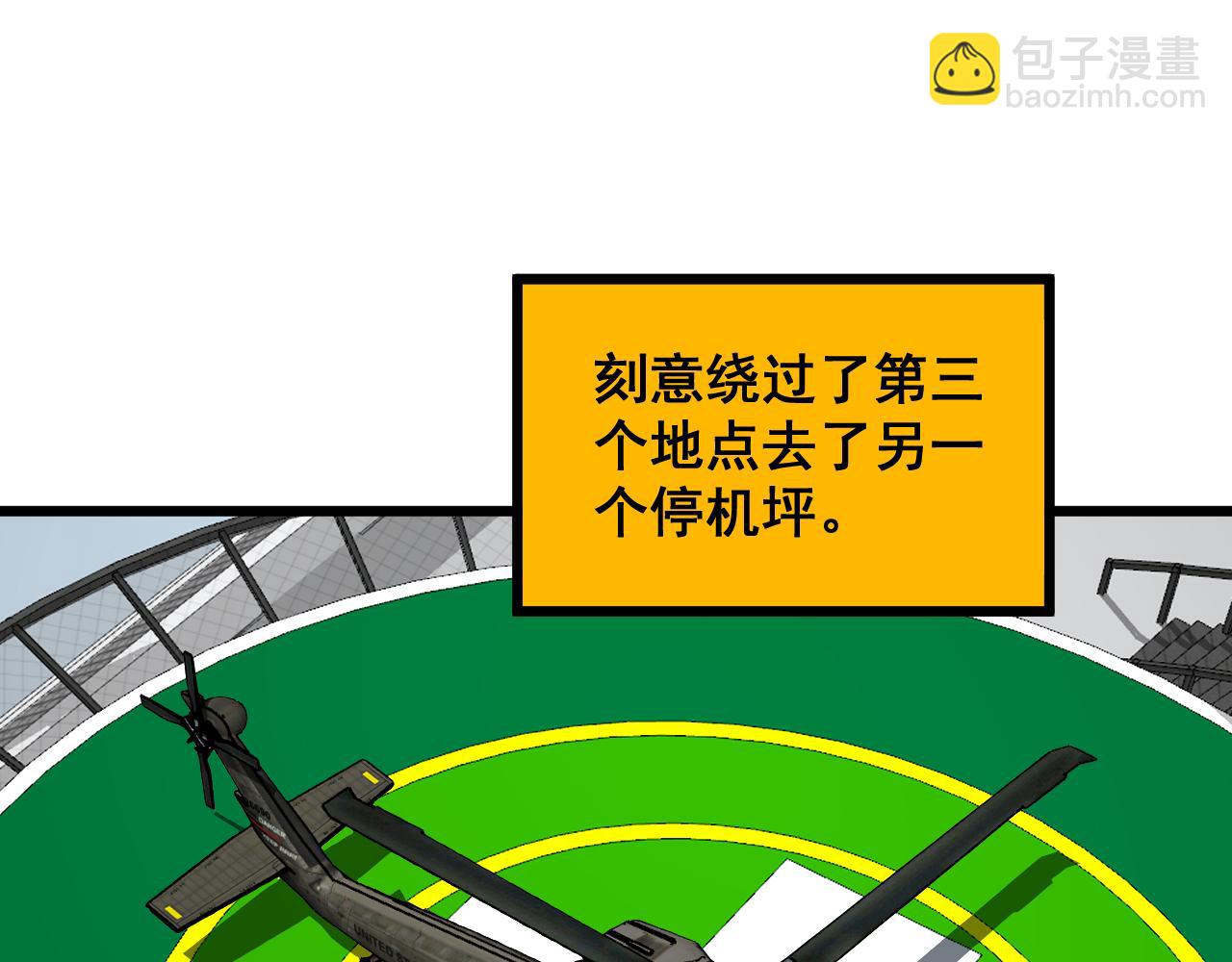 第391话 忠诚蛊78
