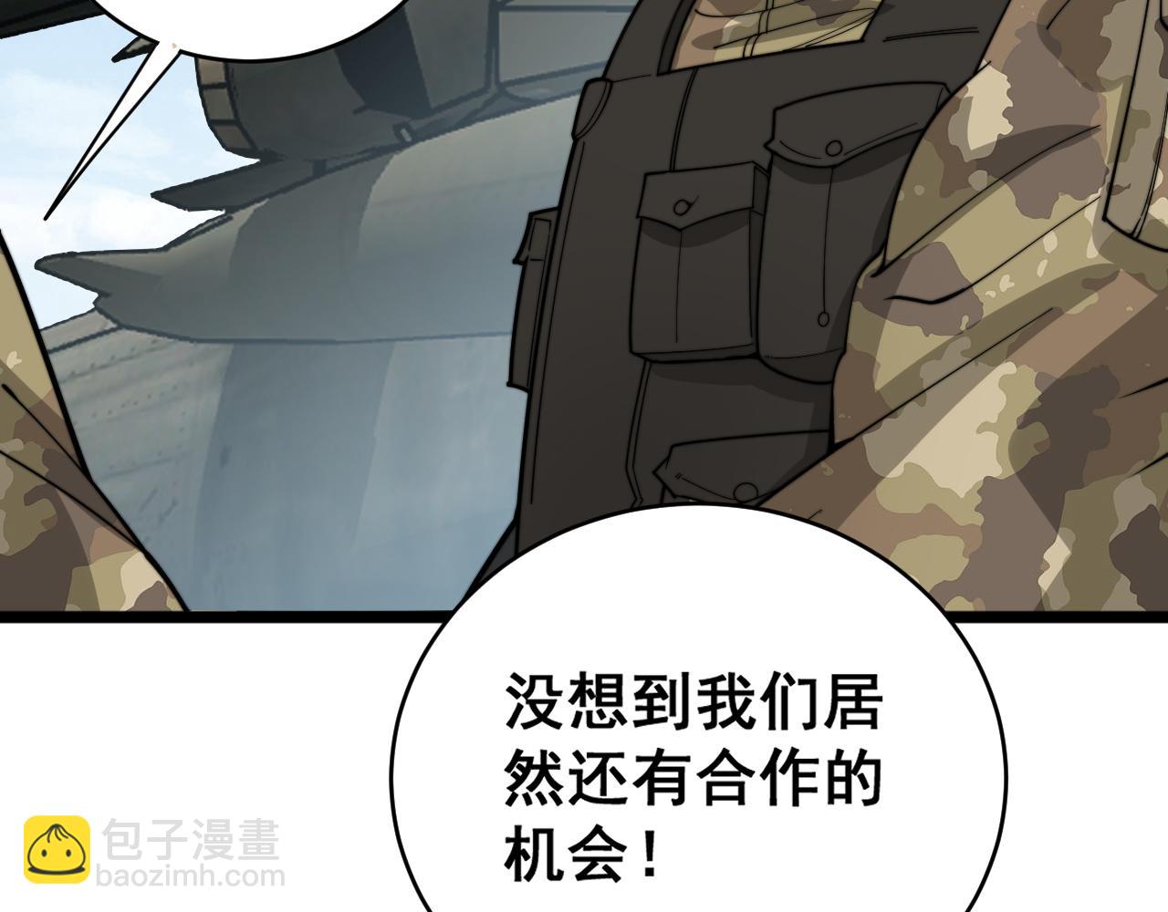第391话 忠诚蛊82