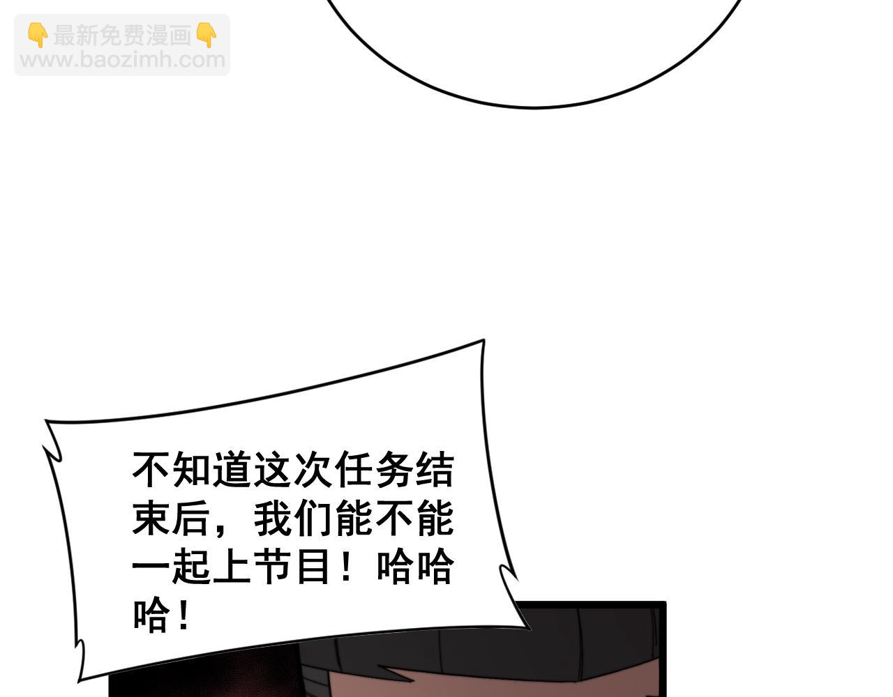 第391话 忠诚蛊83