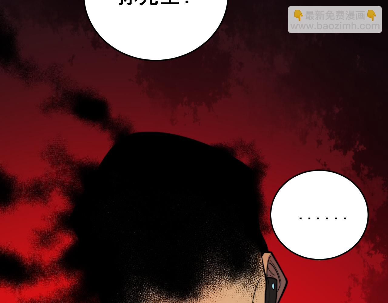 第391话 忠诚蛊85