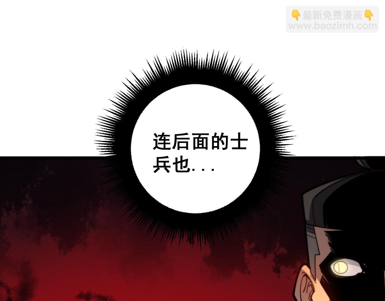 第391话 忠诚蛊88