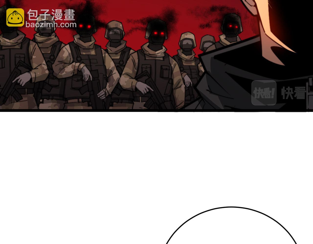 第391话 忠诚蛊89