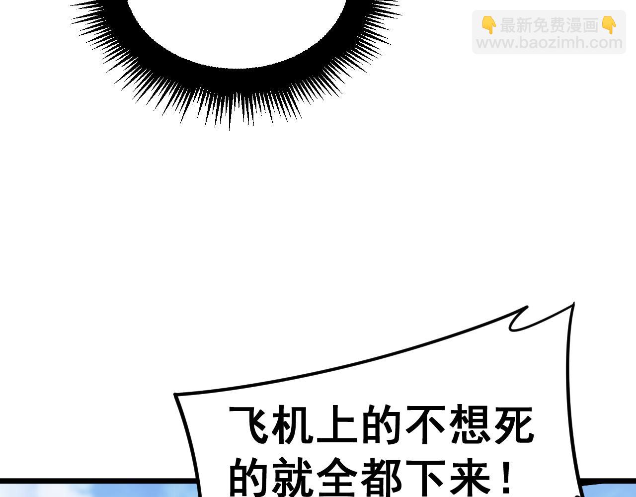 第391话 忠诚蛊94