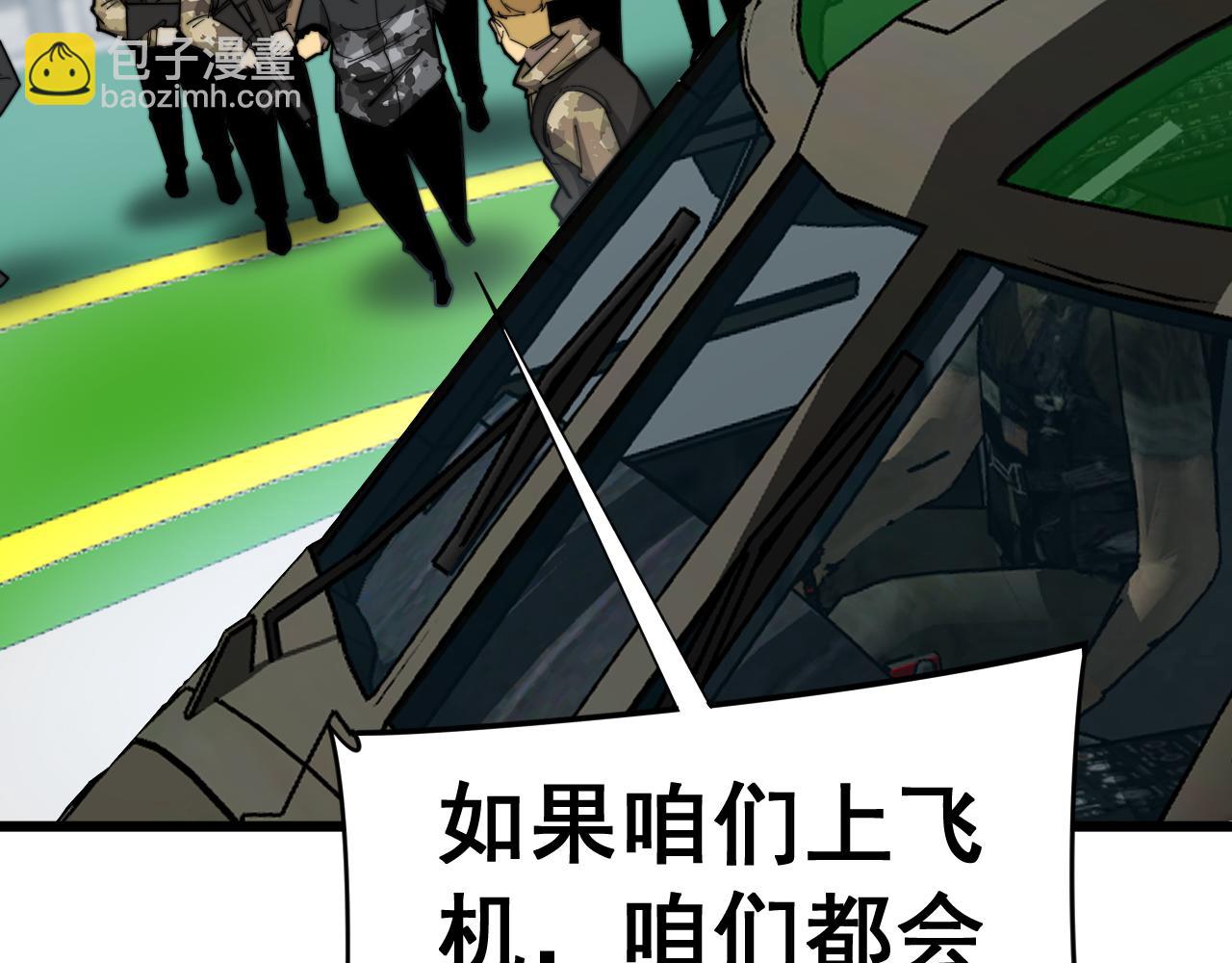 第391话 忠诚蛊96