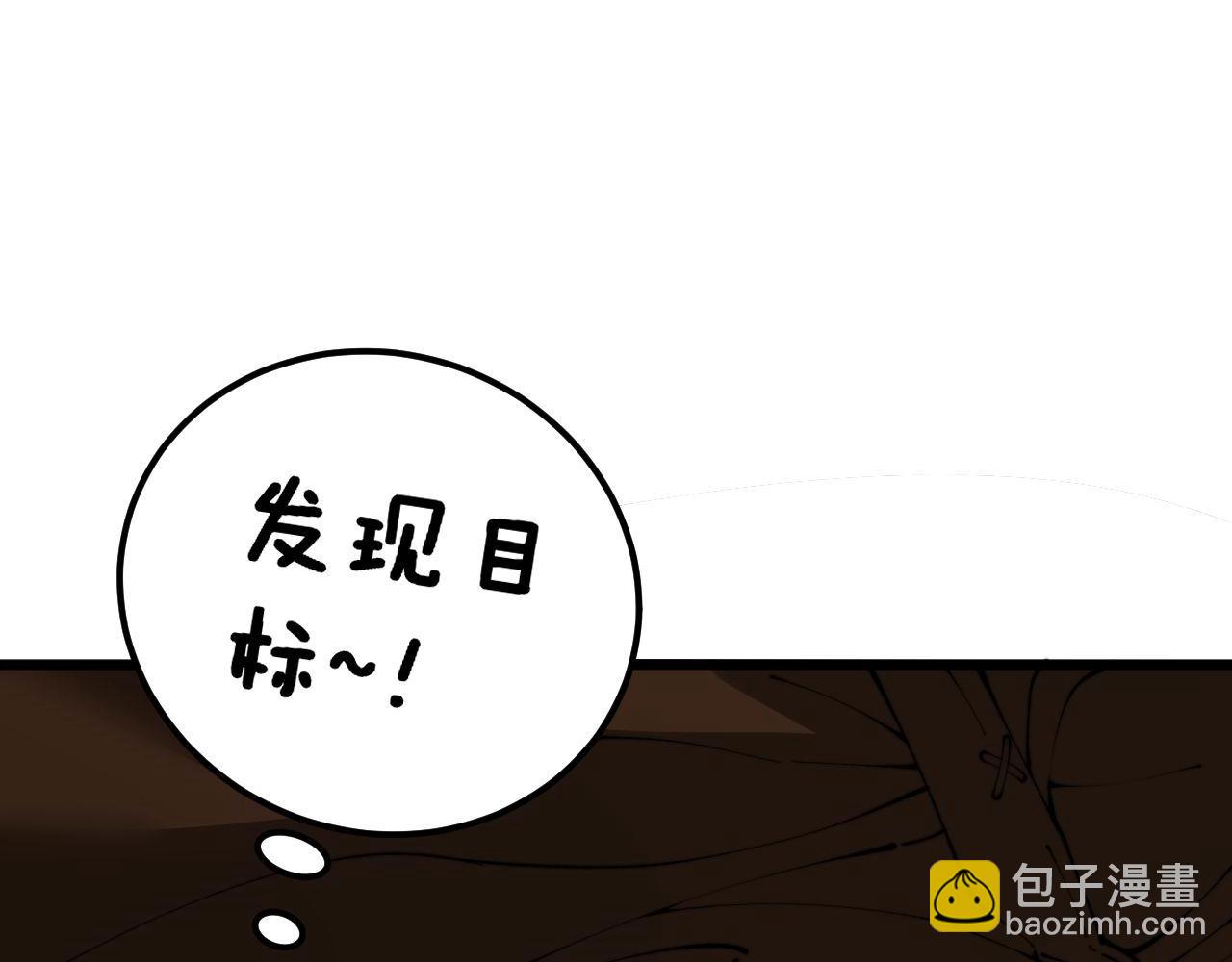 第425话 心中有鬼104