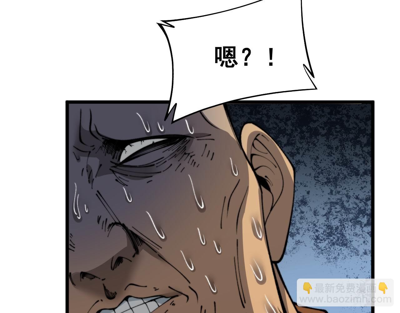 第425话 心中有鬼109