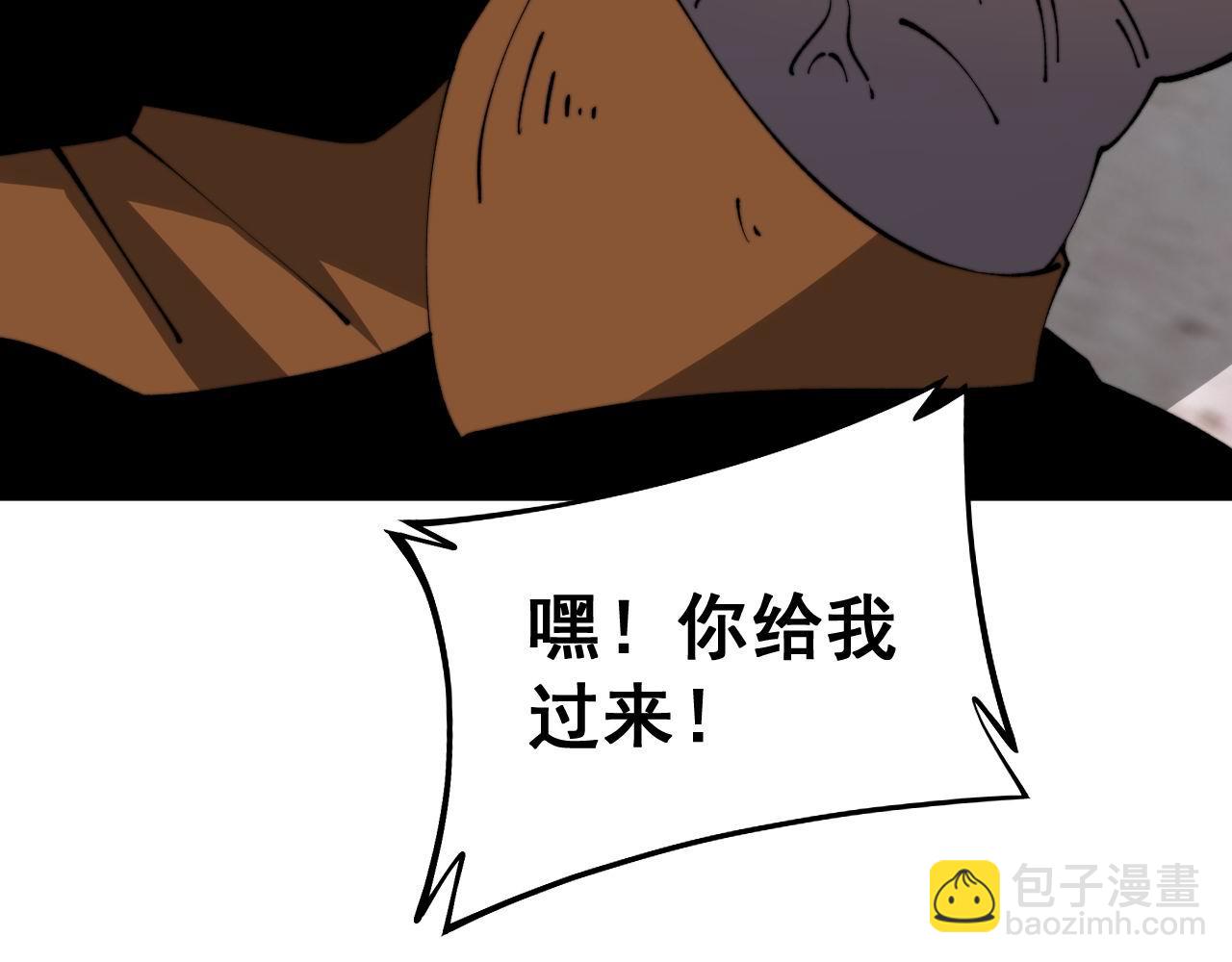 第425话 心中有鬼116