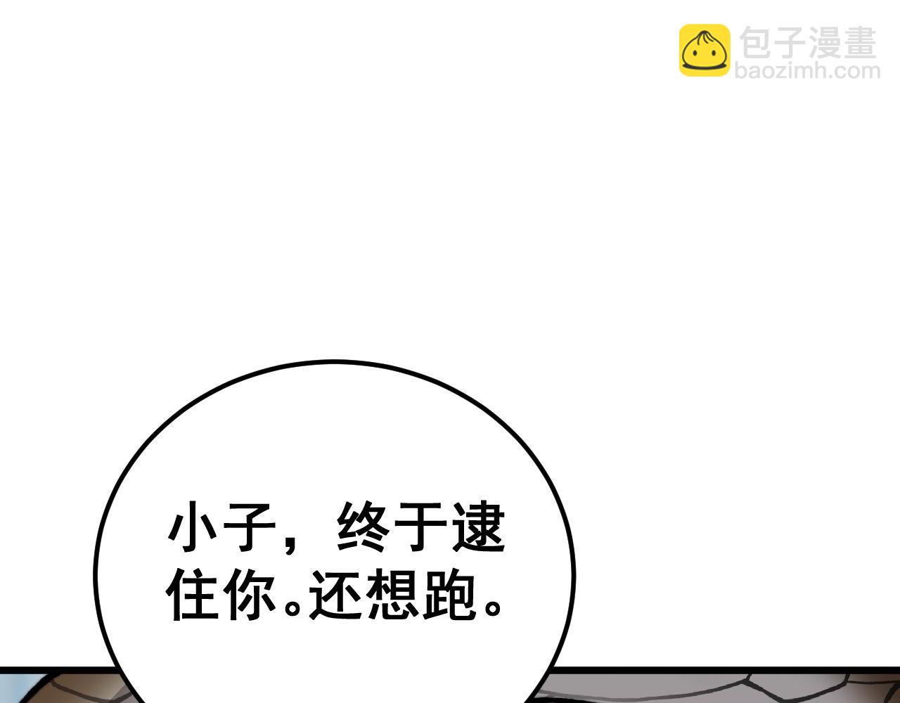 第425话 心中有鬼117