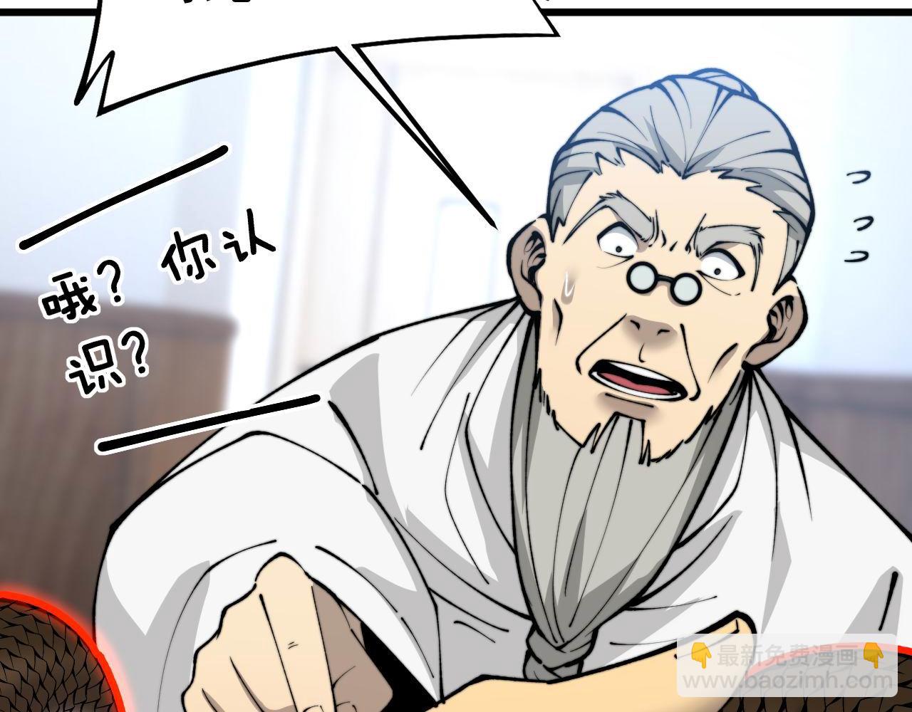 第425话 心中有鬼121