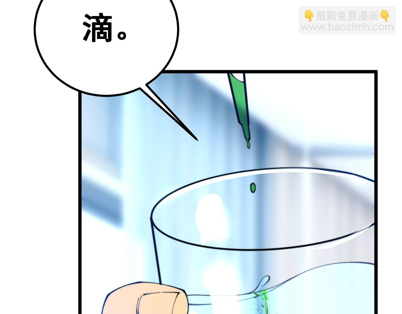 第425话 心中有鬼129