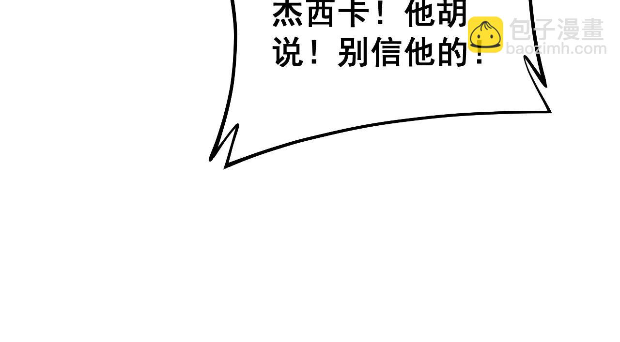 第425话 心中有鬼13