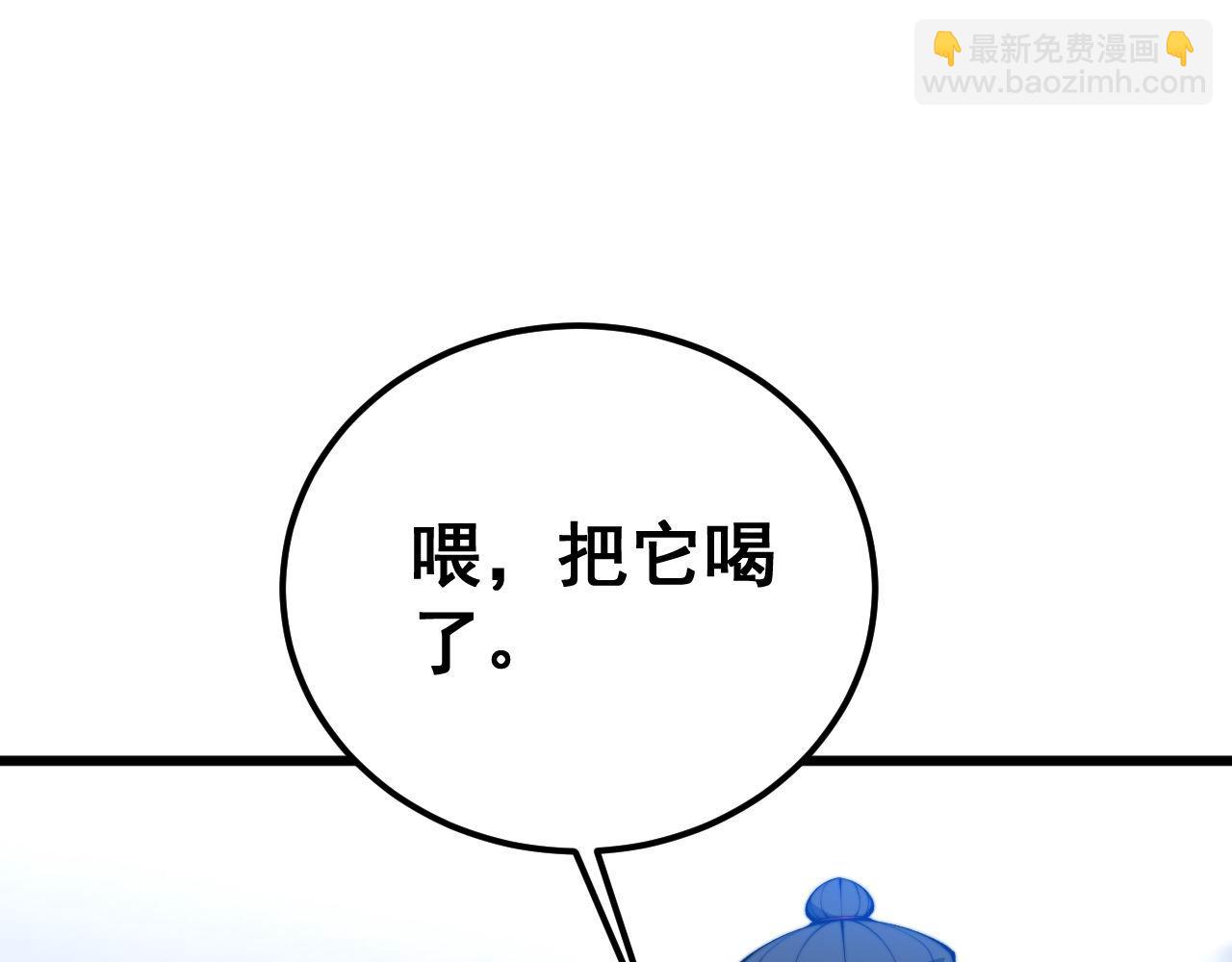 第425话 心中有鬼132