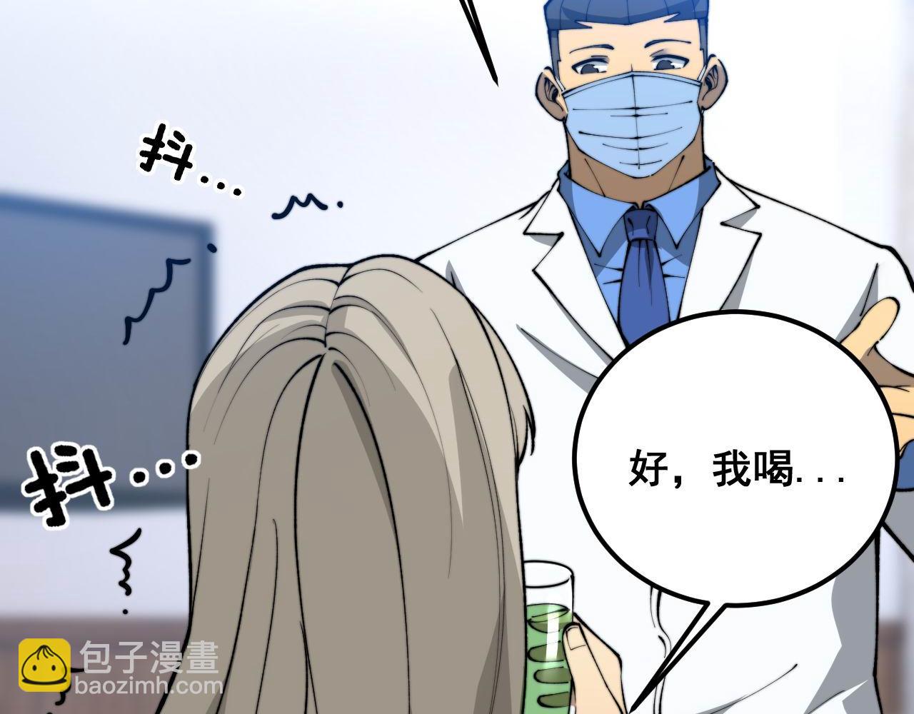 第425话 心中有鬼133