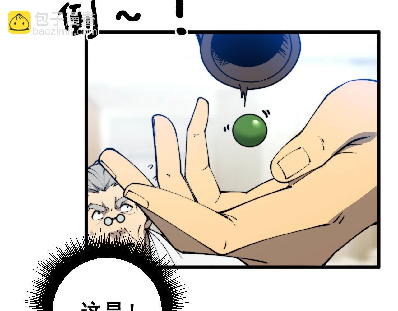 第425话 心中有鬼136