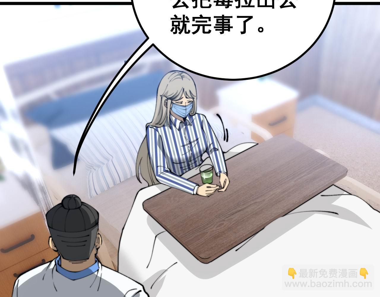 第425话 心中有鬼138