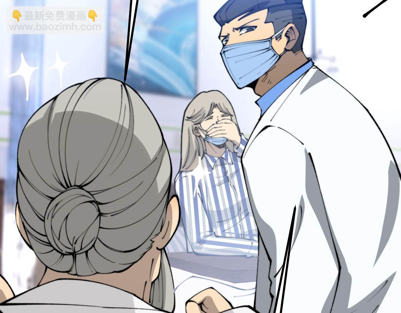 第425话 心中有鬼141