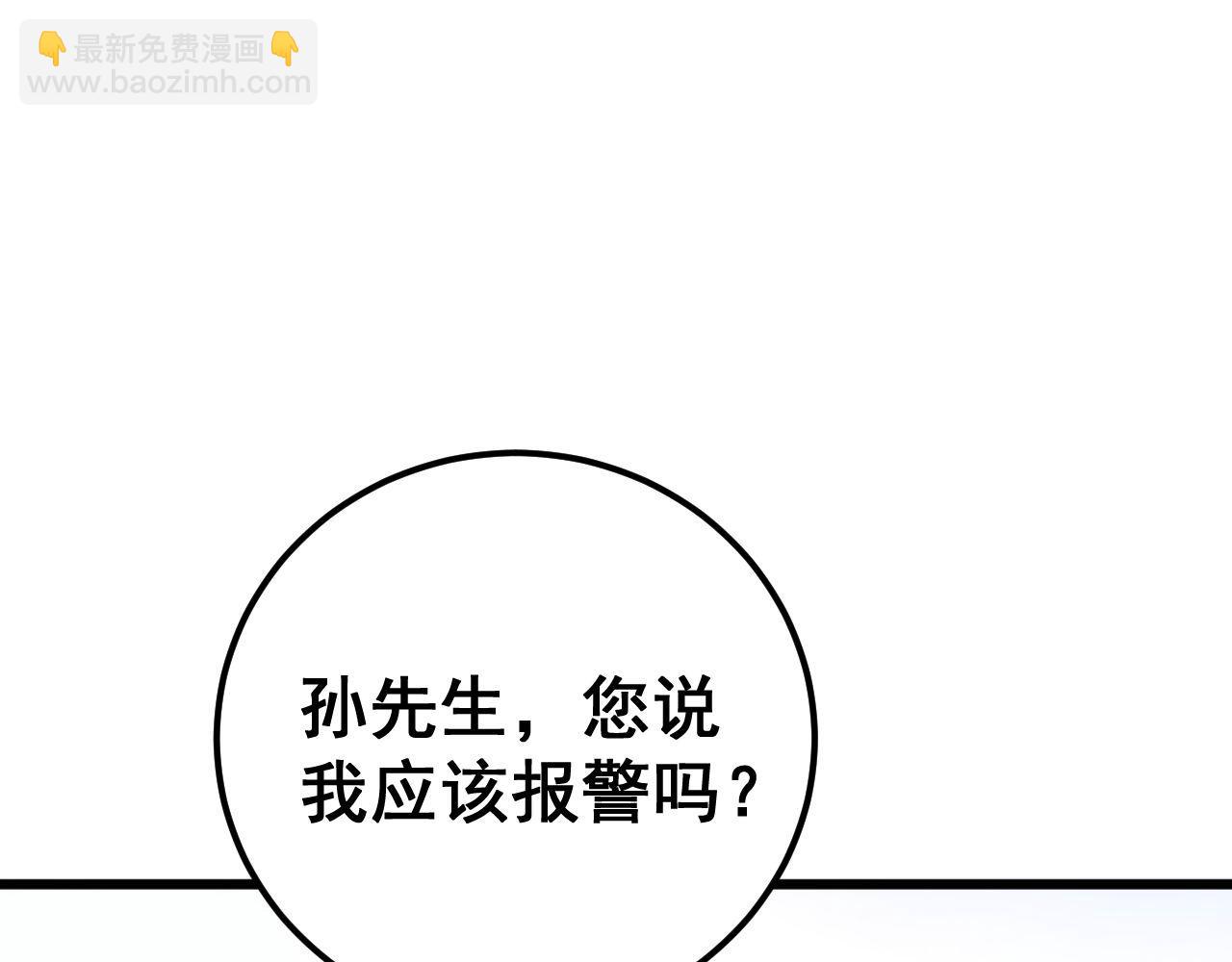 第425话 心中有鬼145