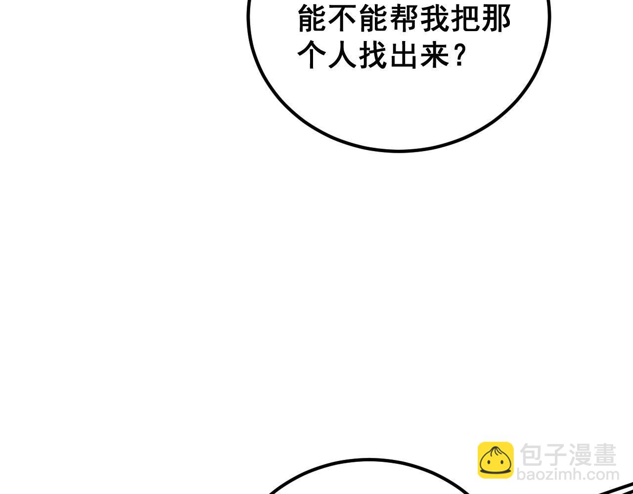 第425话 心中有鬼148