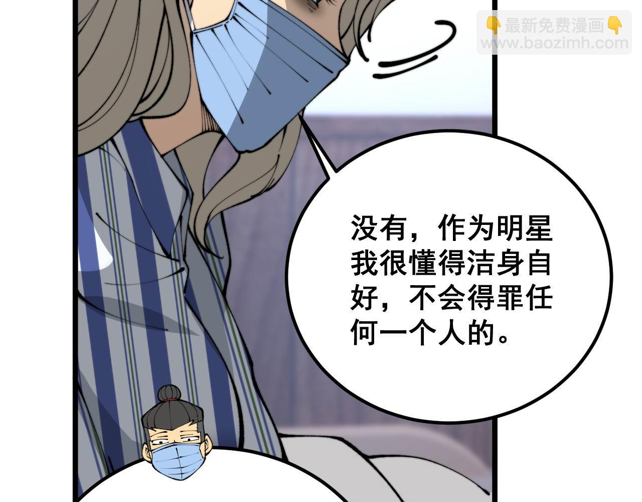 第425话 心中有鬼150