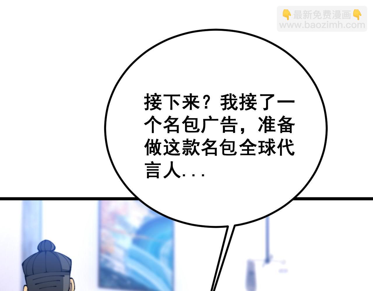 第425话 心中有鬼152