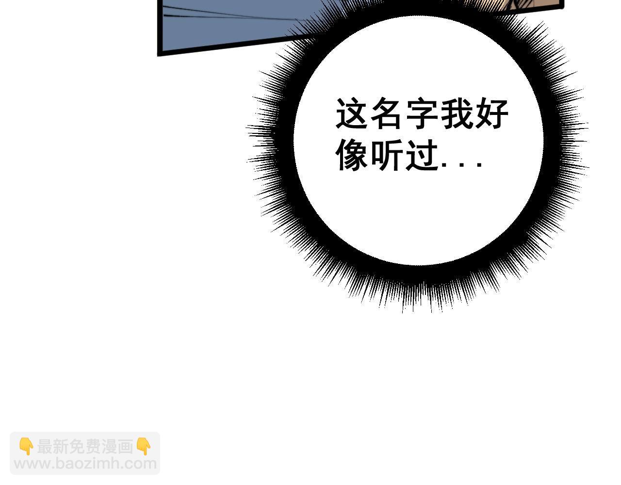 第425话 心中有鬼163