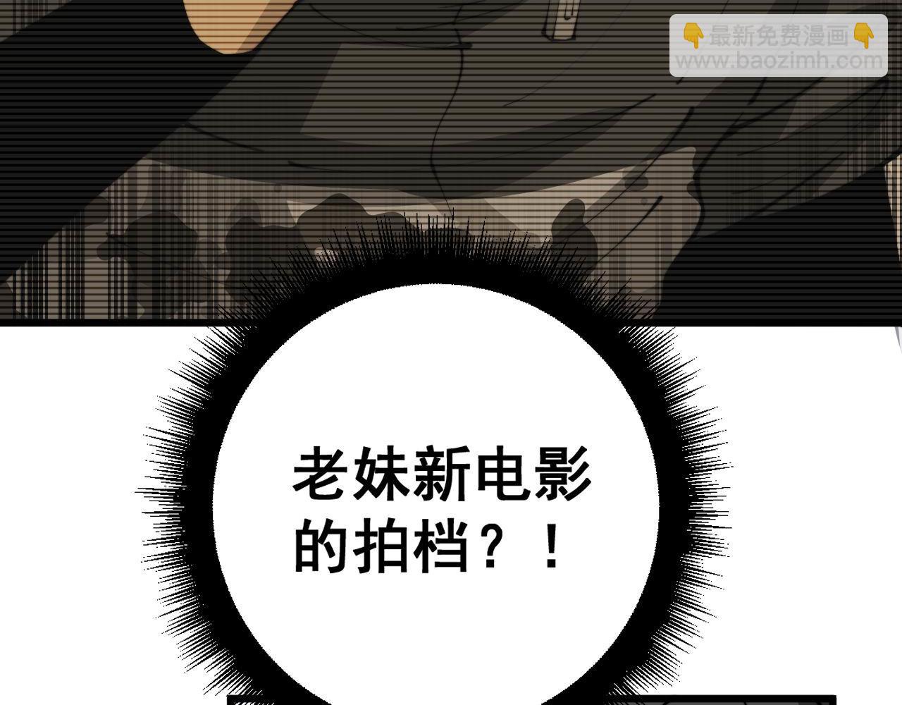 第425话 心中有鬼166