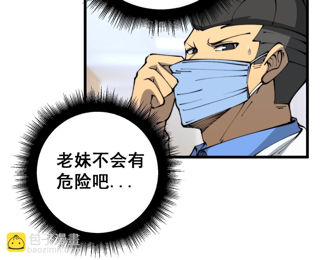 第425话 心中有鬼167