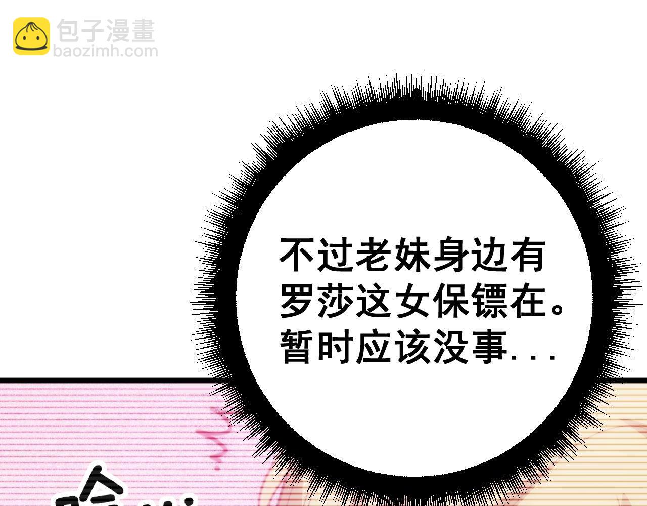第425话 心中有鬼168