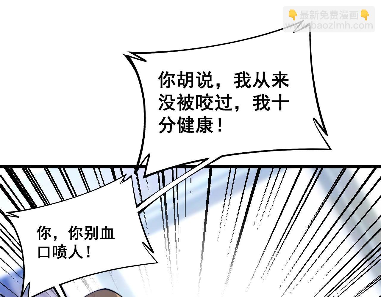第425话 心中有鬼17