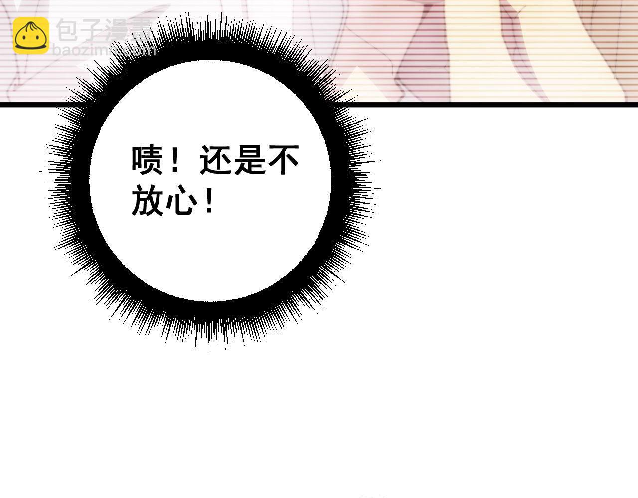 第425话 心中有鬼170